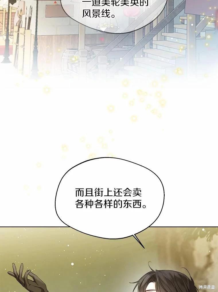 第34话14