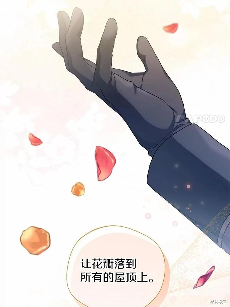 第34话16
