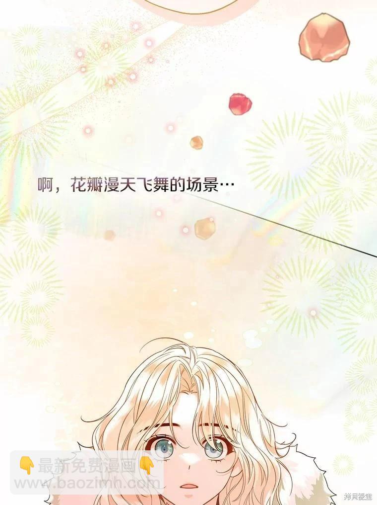第34话17
