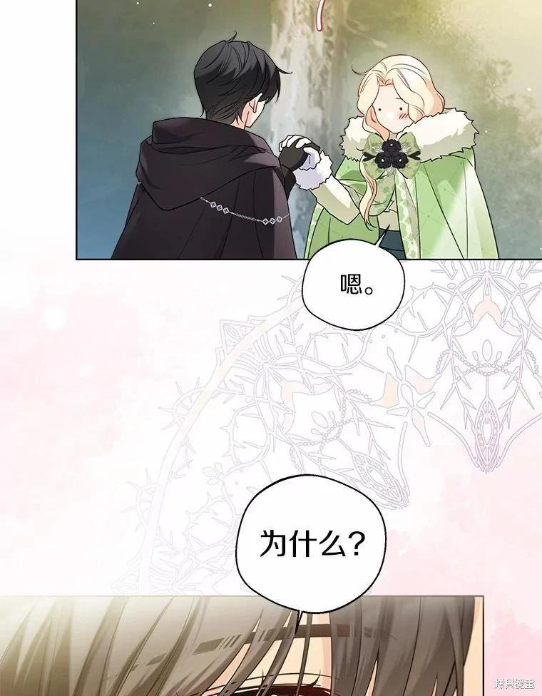 第34话2
