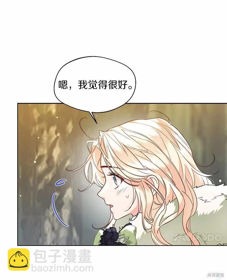 第34话22