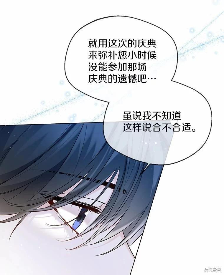 第34话23
