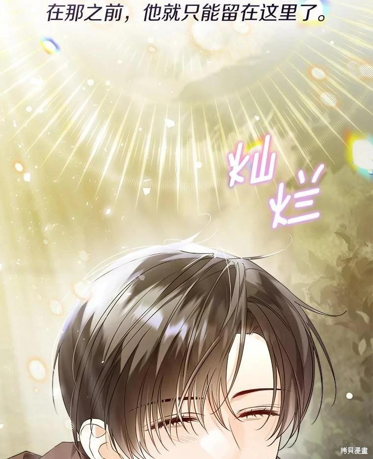 第34话28
