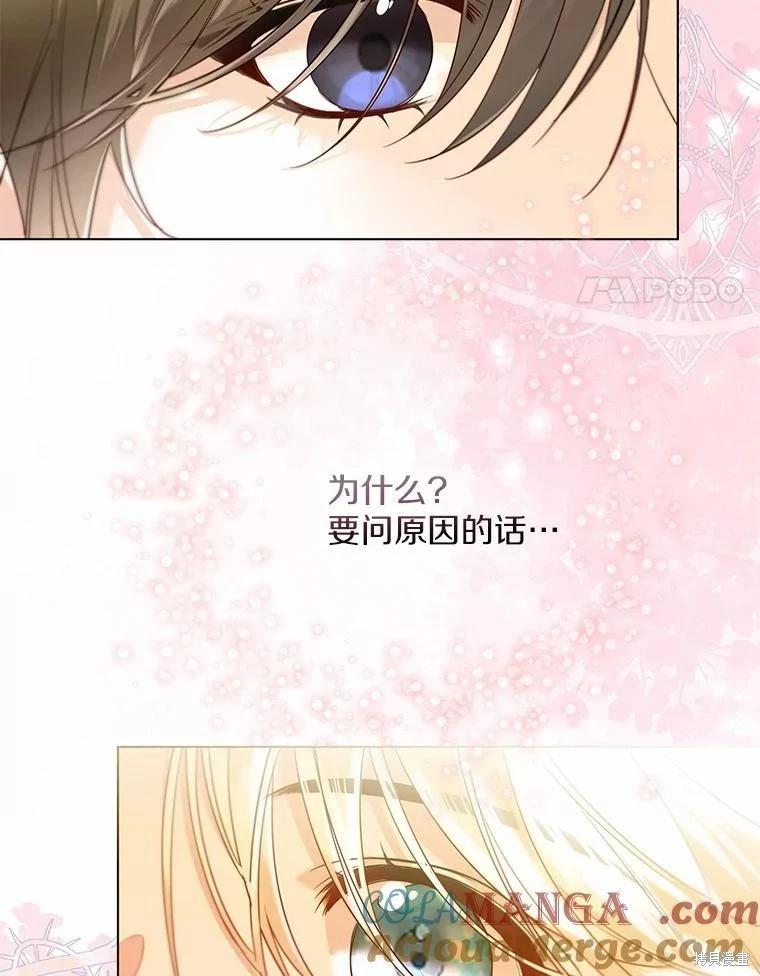 第34话3