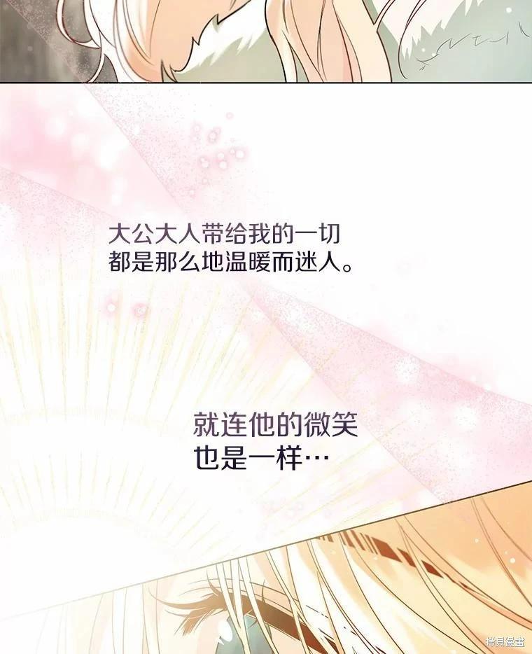 第34话31