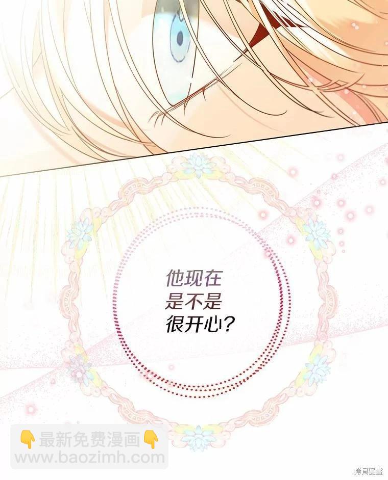 第34话32