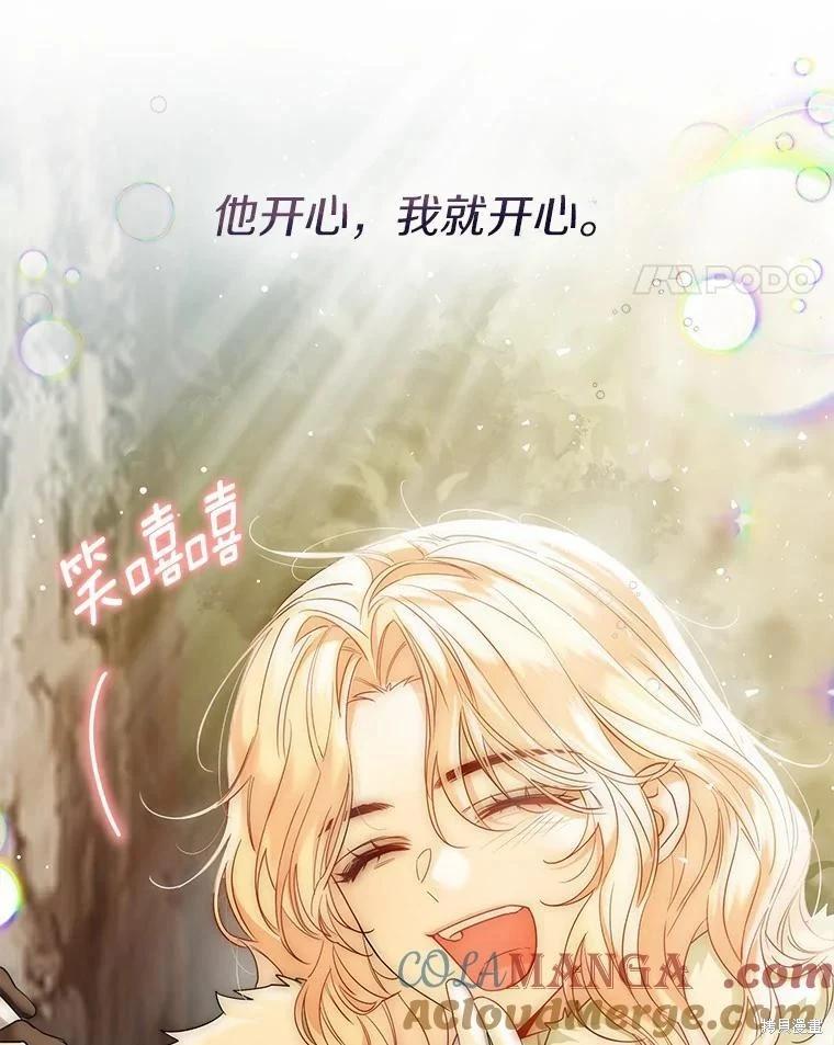 第34话33