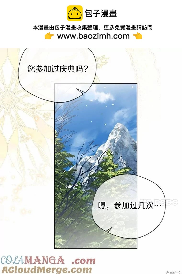 第34话36