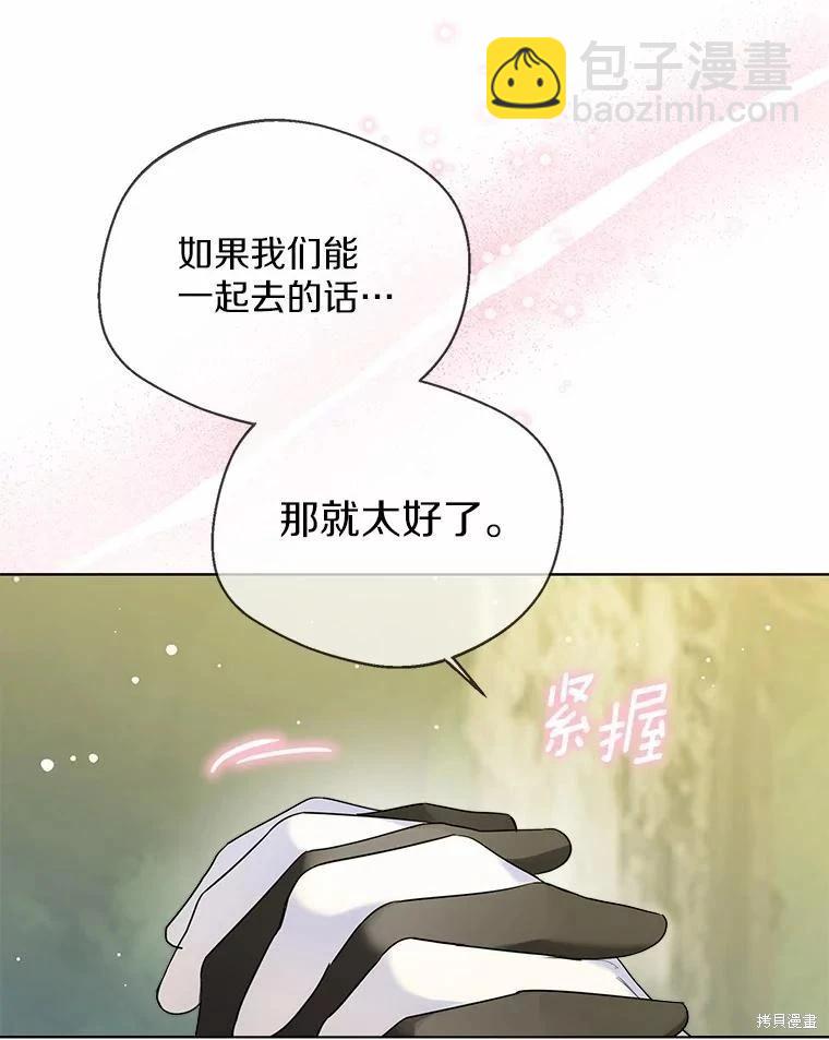 第34话37