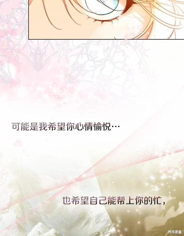 第34话4