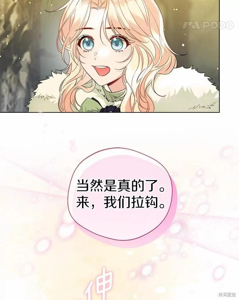 第34话40