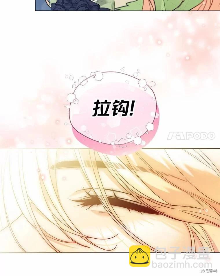 第34话43