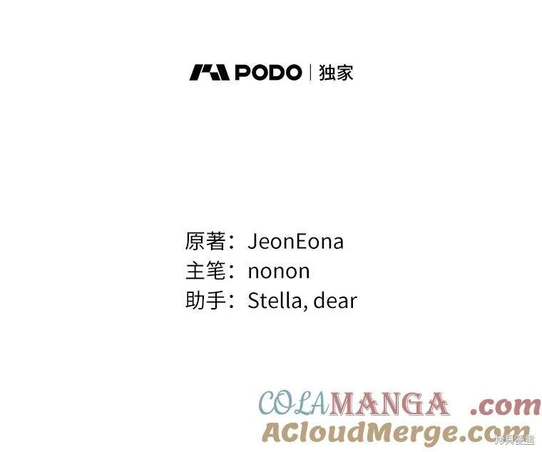 第34话45