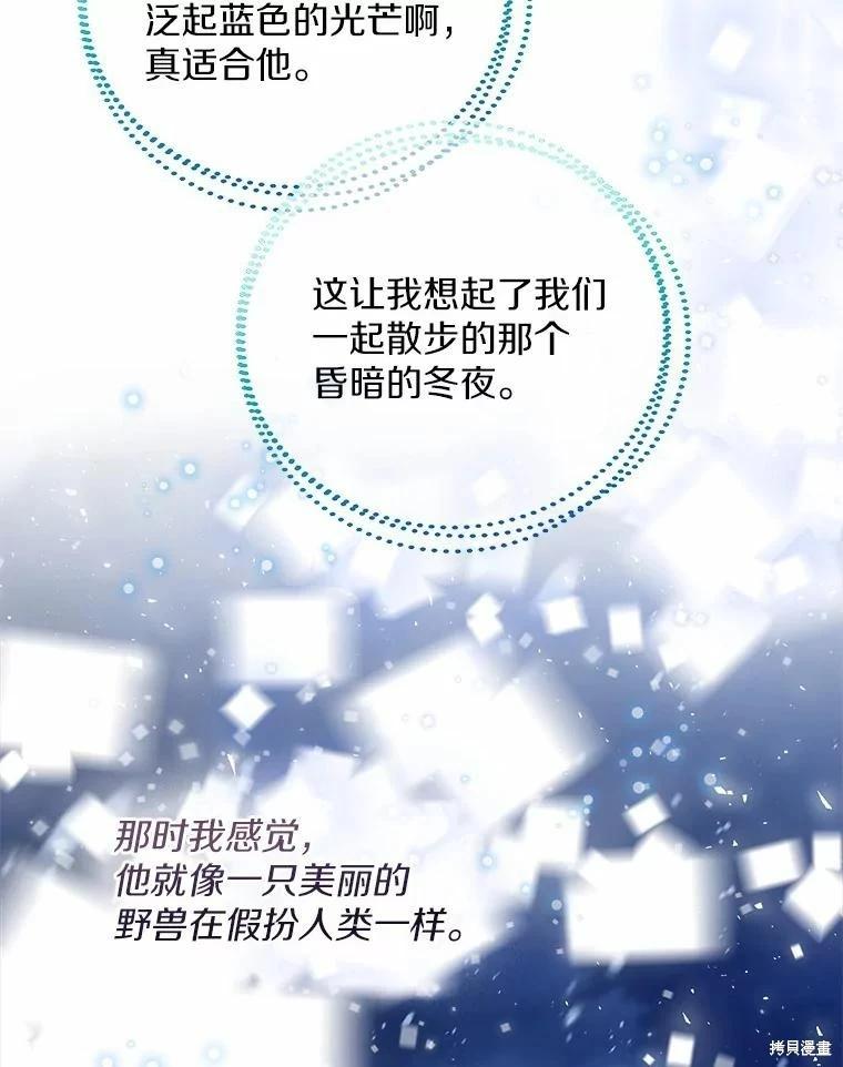 第34话56