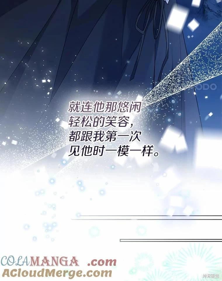 第34话58