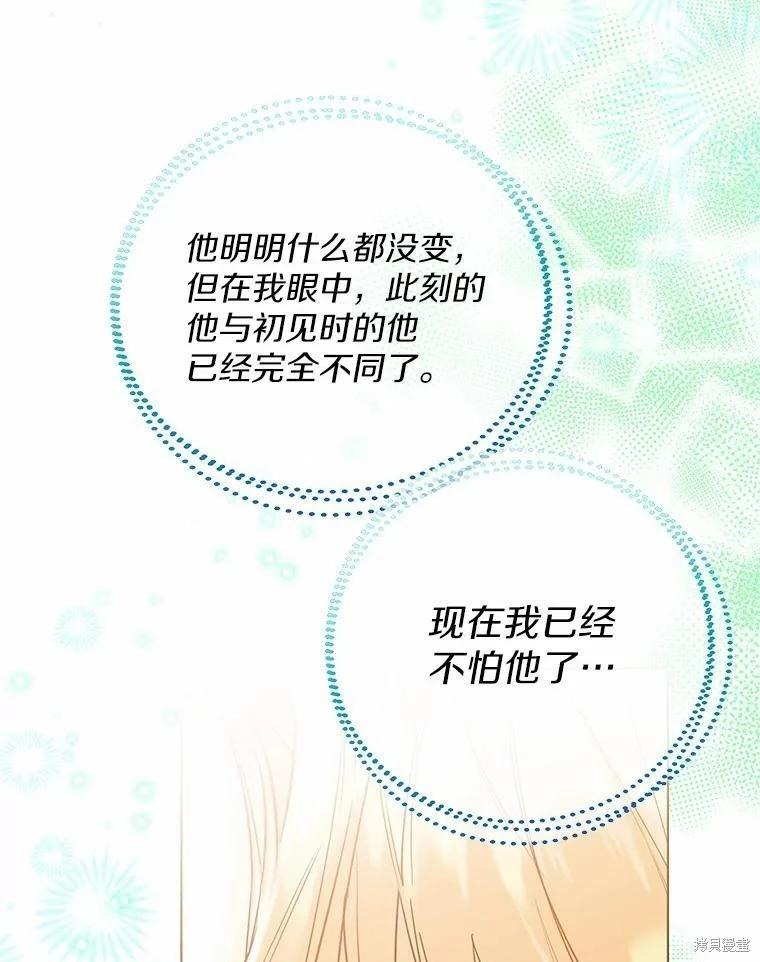 第34话59