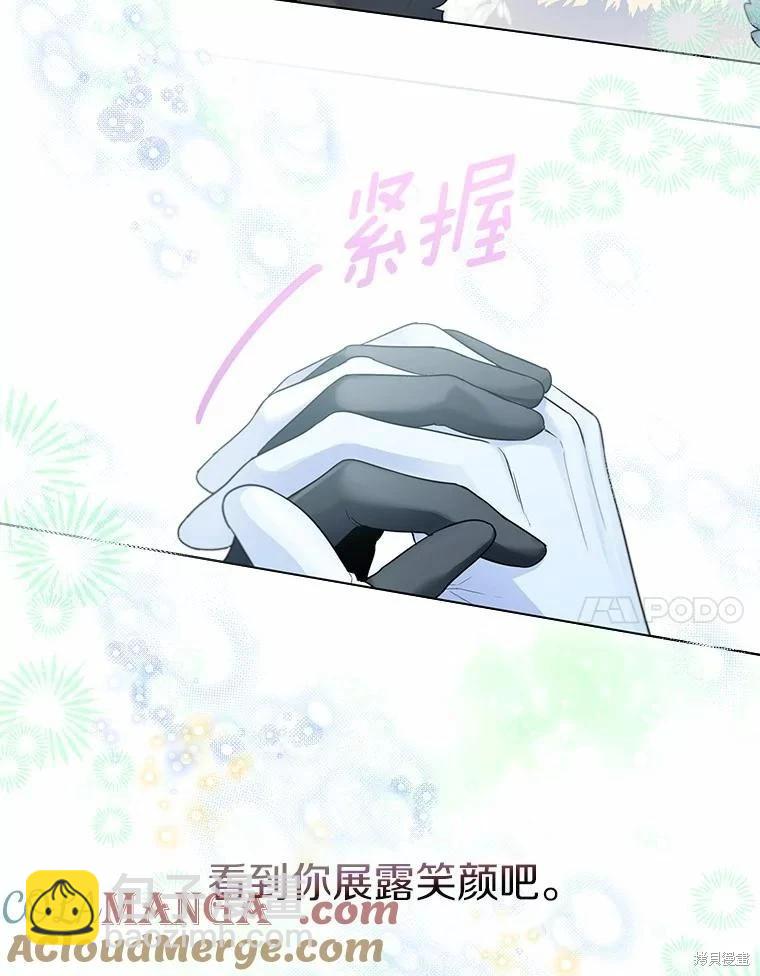 第34话6