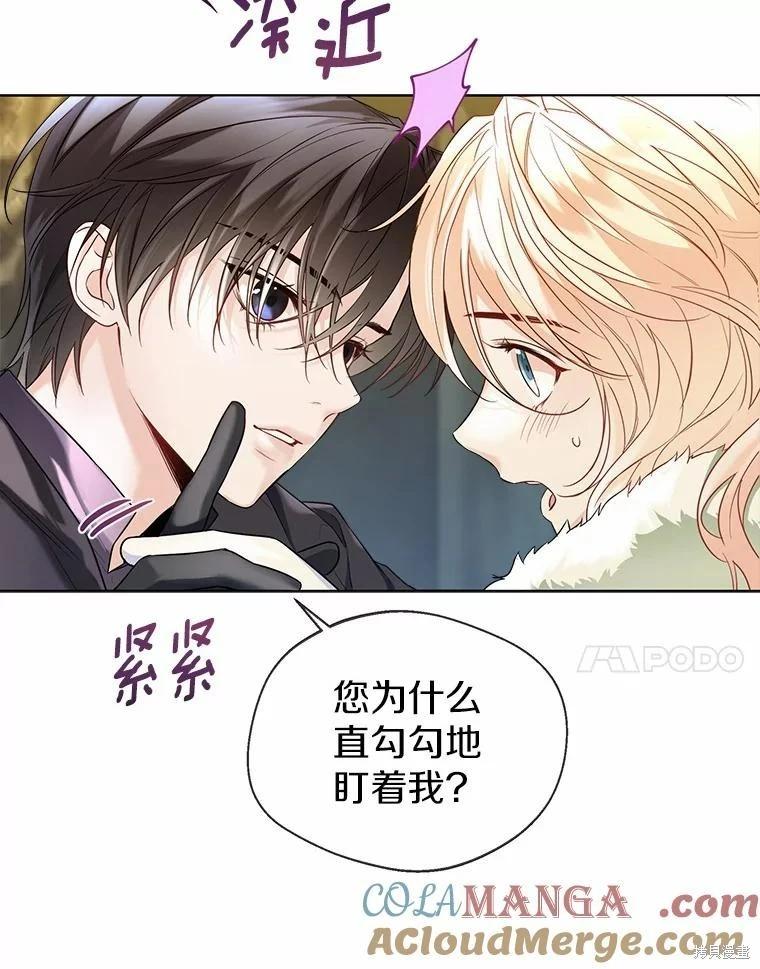 第34话61