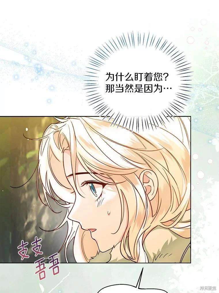第34话62