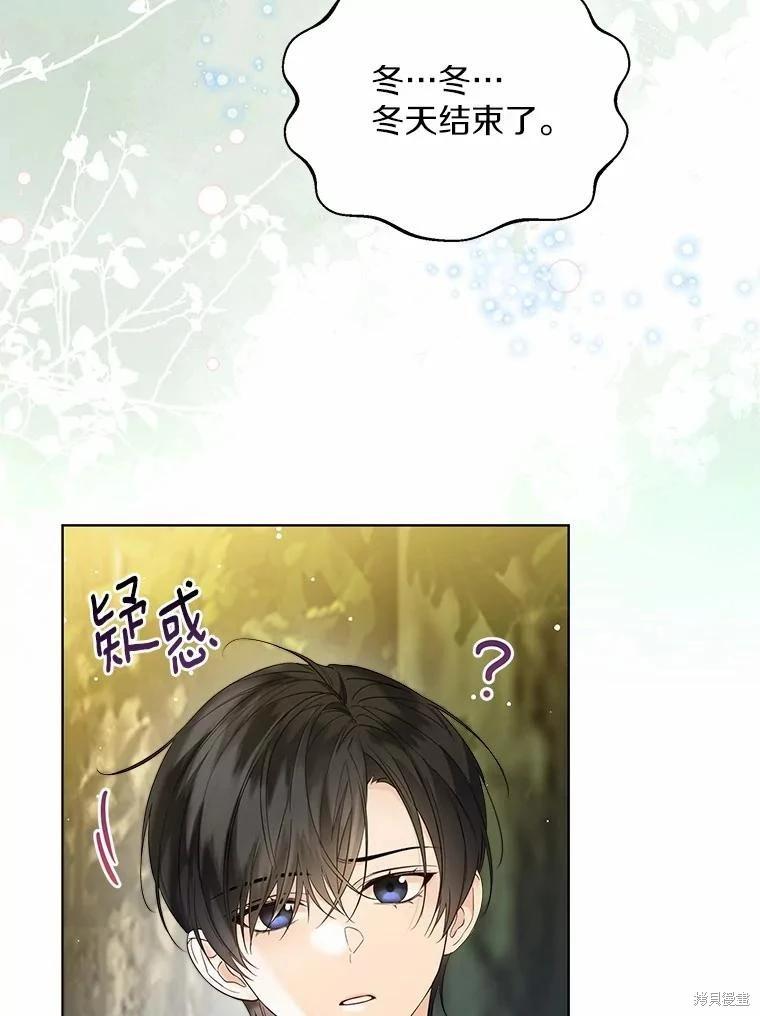 第34话63