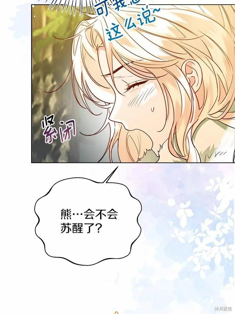 第34话65