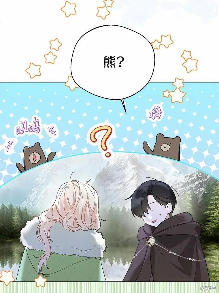 第34话66