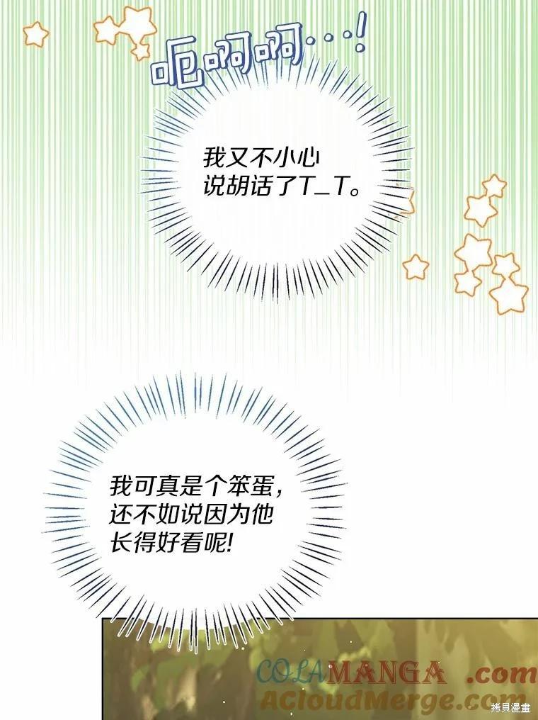 第34话67