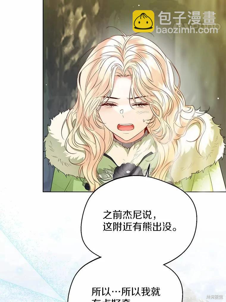 第34话68