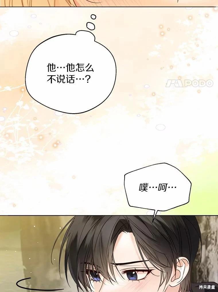 第34话71