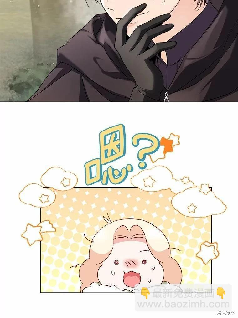 第34话72