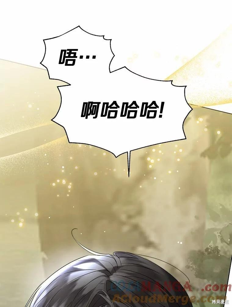 第34话73