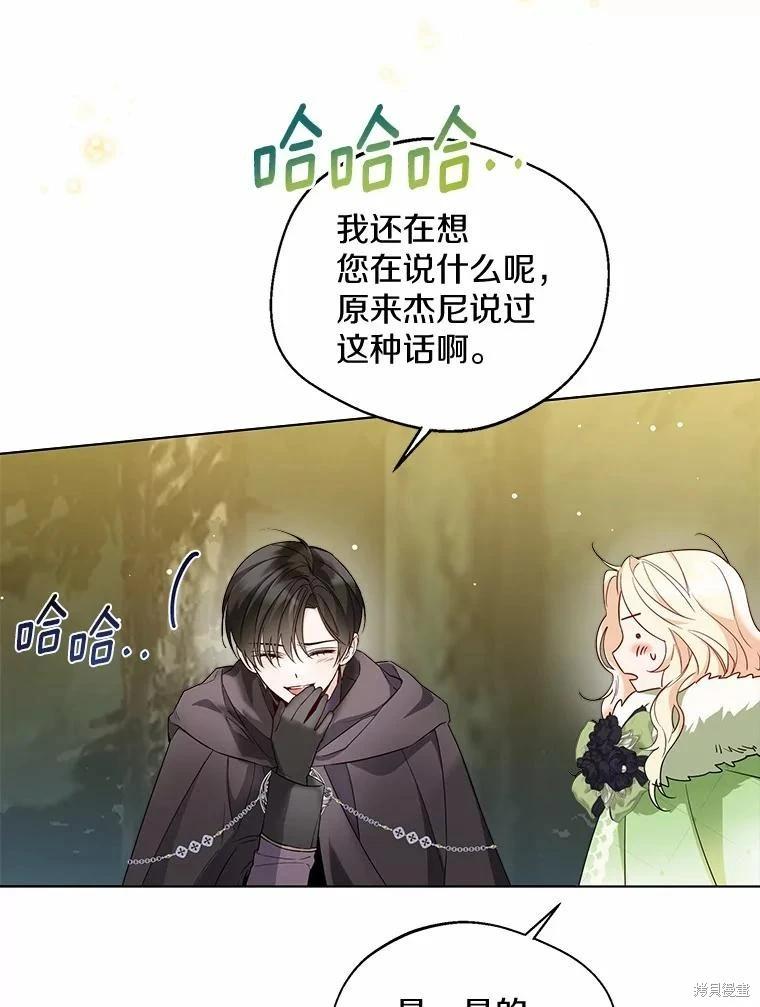 第34话75