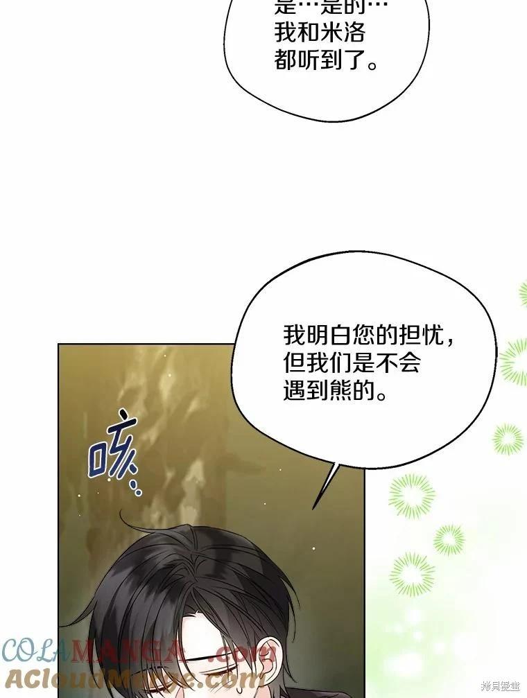 第34话76