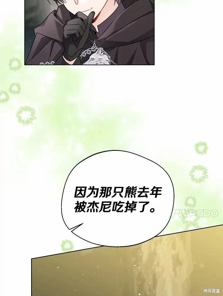 第34话77