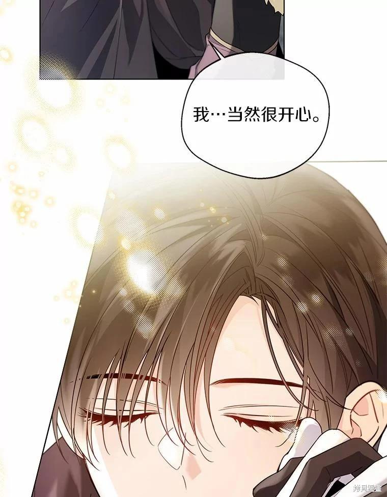 第34话8