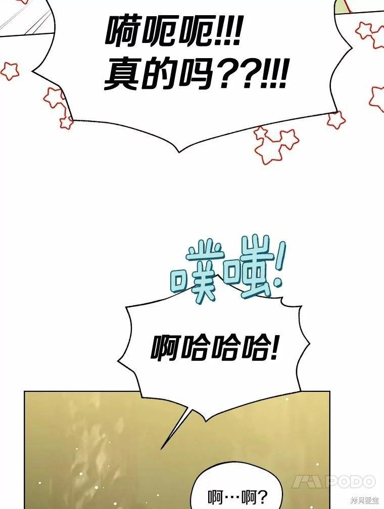 第34话80
