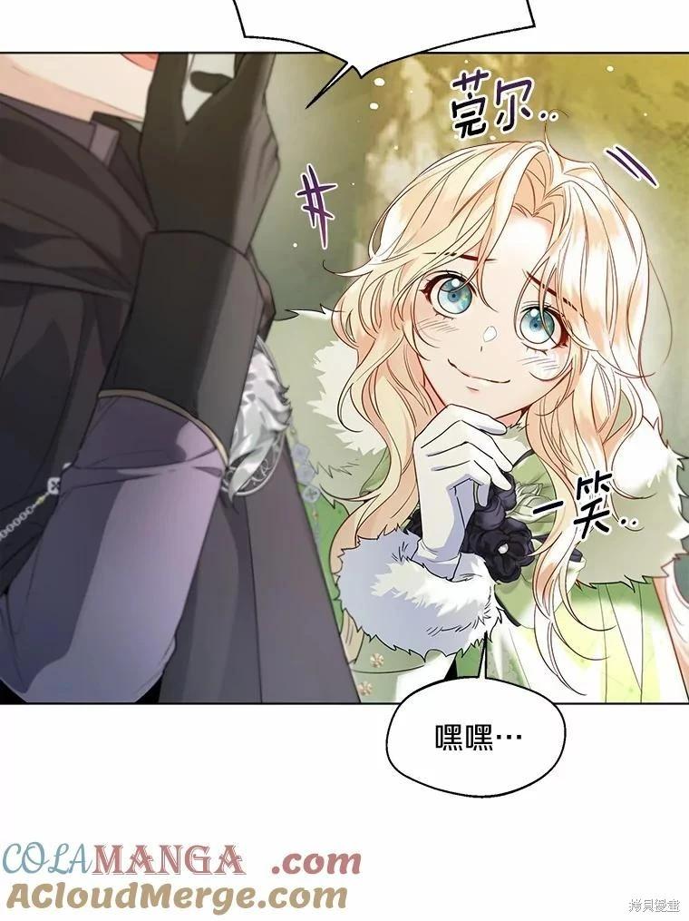 第34话82