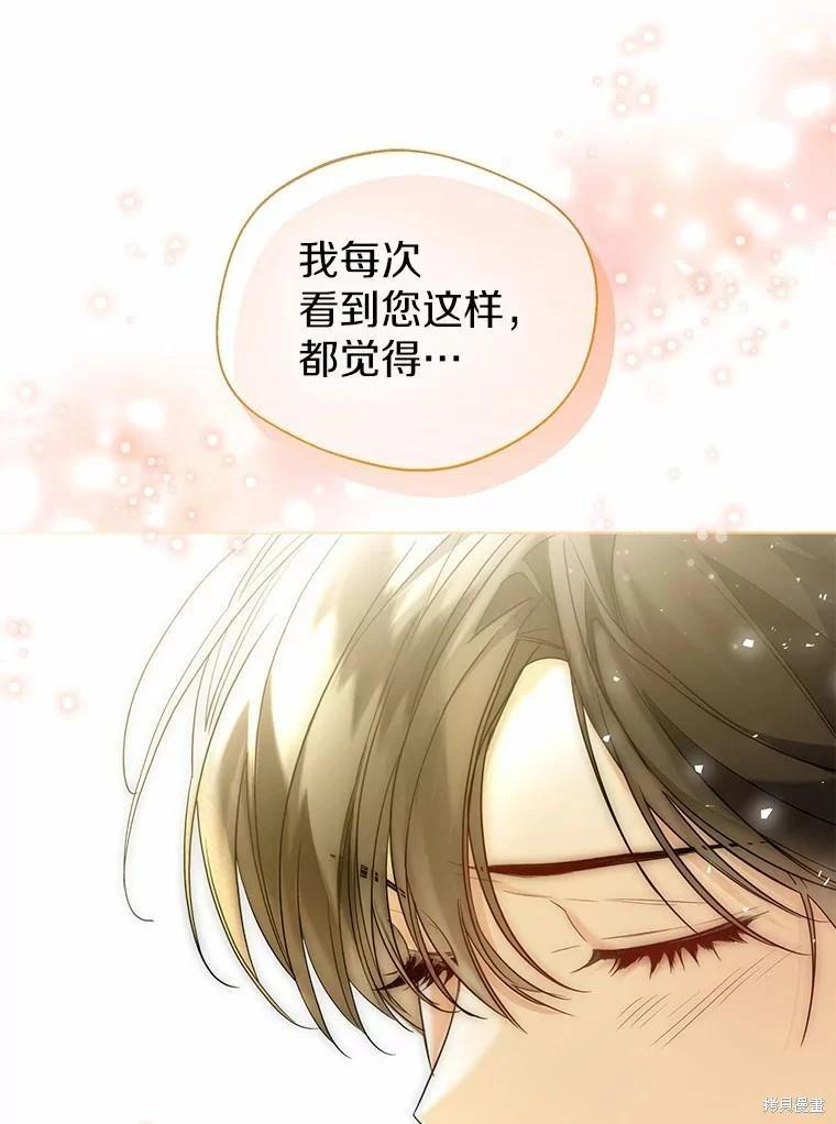 第34话83