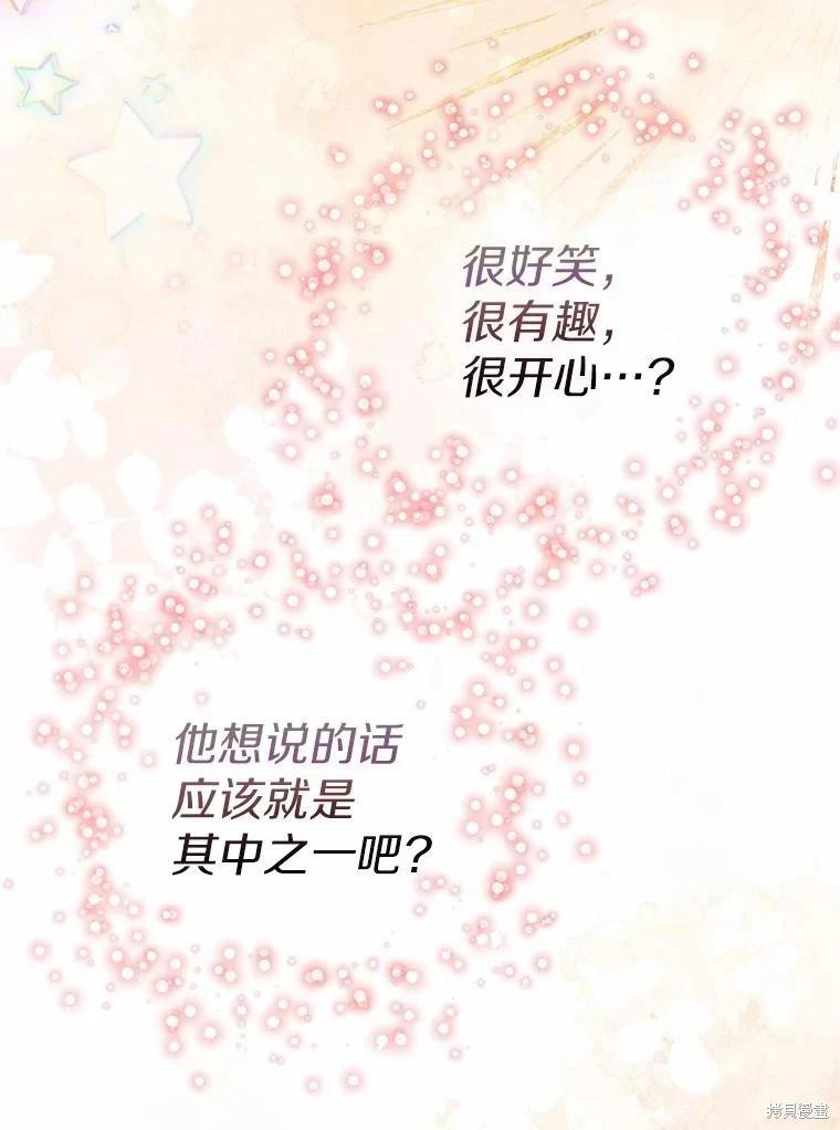 第34话86