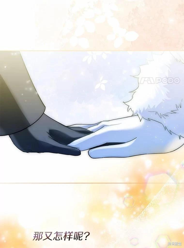 第34话87