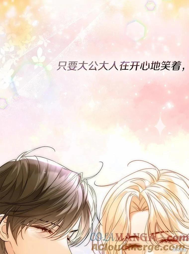 第34话88