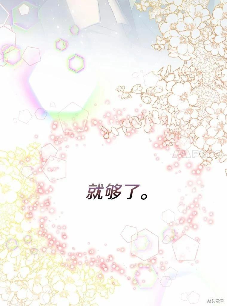 第34话90