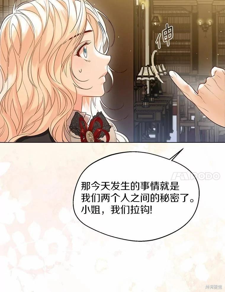第36话101