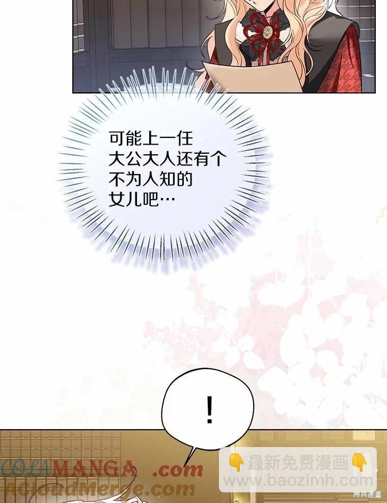 第36话104