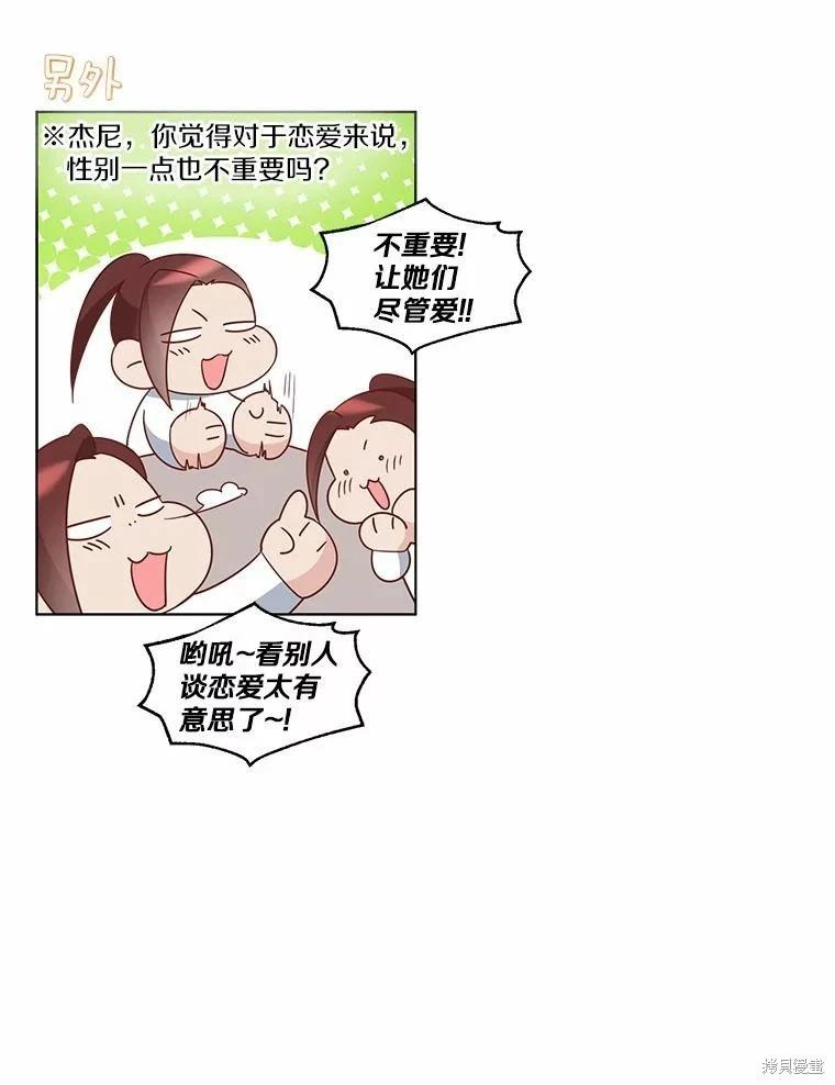 第36话109