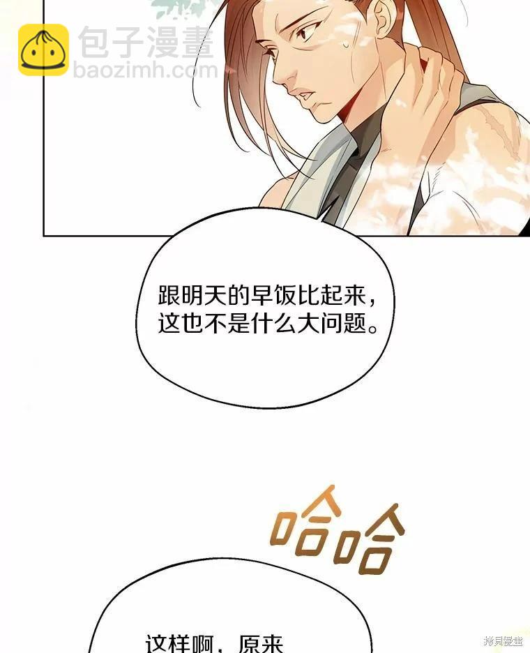 第36话15