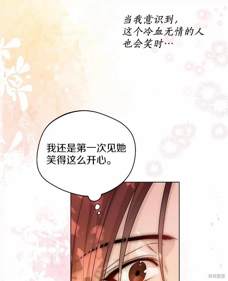 第36话17