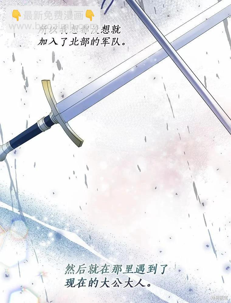 第36话2