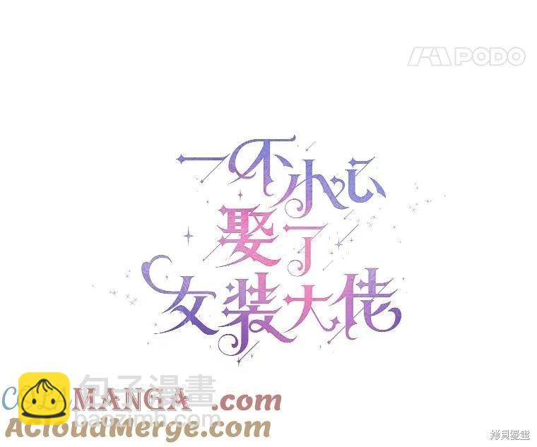 第36话20