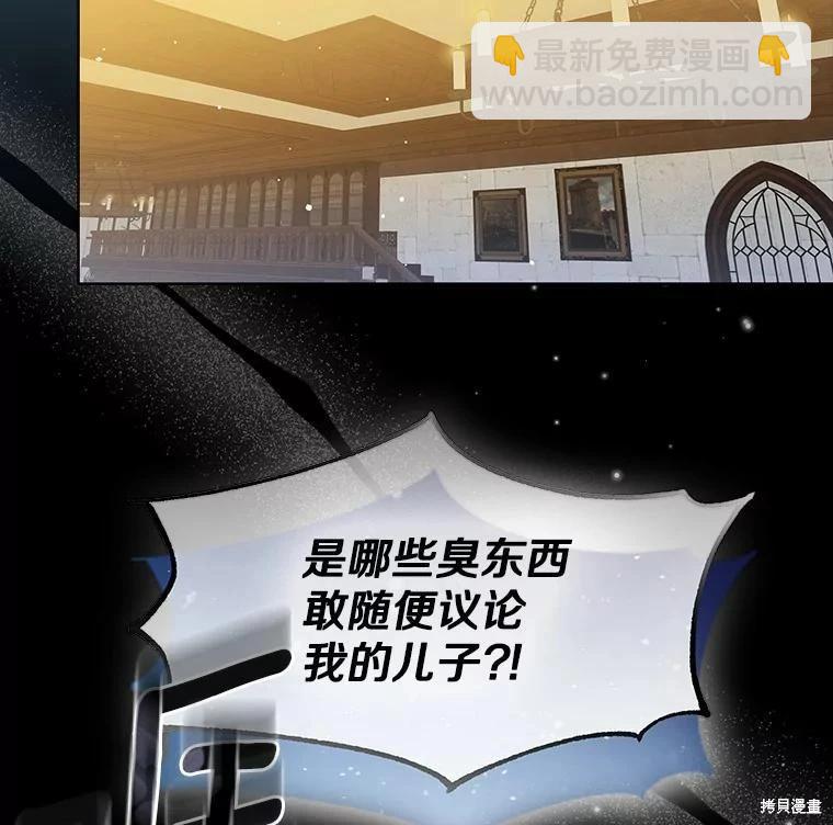 第36话23